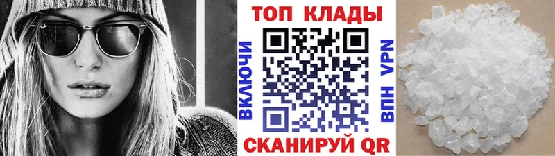 Купить закладку ГЕРОИН Alpha PVP АМФЕТАМИН МЕФ Гашиш Cocaine Кедровый