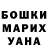 БУТИРАТ GHB Scarliett