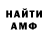 Amphetamine VHQ ghyt_tatarch