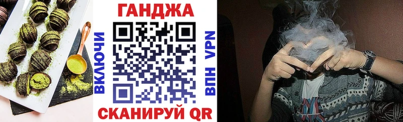 Canna-Cookies конопля  Купить закладки  Кедровый 