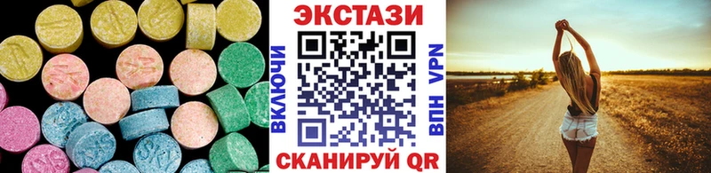 Купить  Кедровый  Ecstasy таблы 