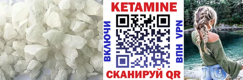 Купить где  Кедровый  КЕТАМИН ketamine 