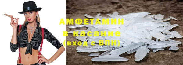 прущие крисы Сафоново