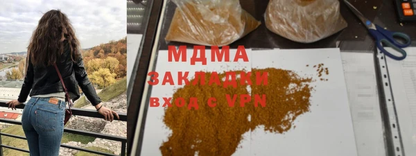 прущие крисы Сафоново