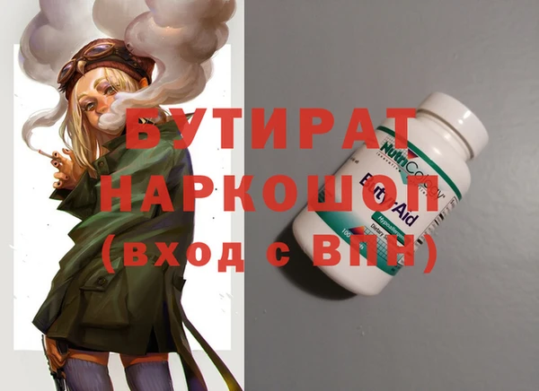 соль ск Сатка