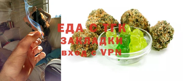 прущие крисы Сафоново