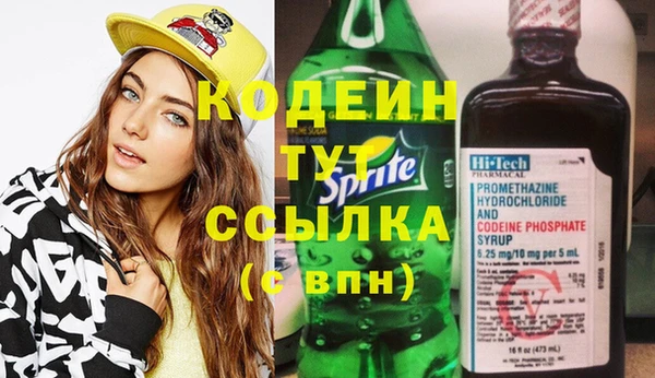 МДМА Саяногорск
