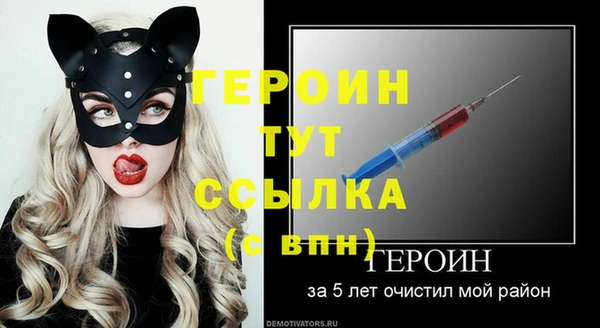 соль ск Сатка