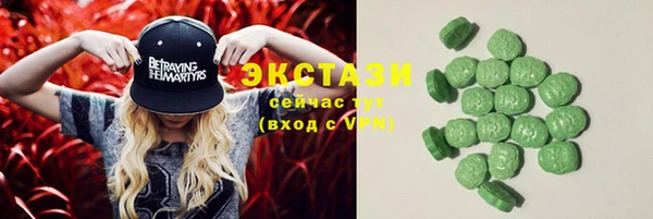 соль ск Сатка