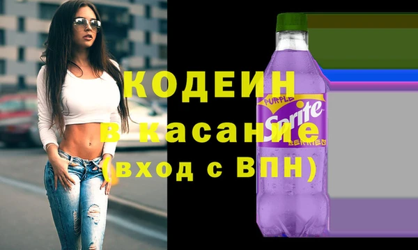 прущие крисы Сафоново