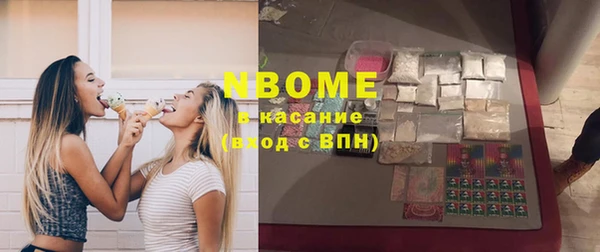 прущие крисы Сафоново