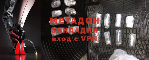 соль ск Сатка