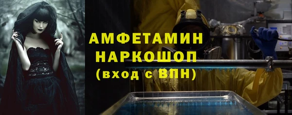 соль ск Сатка