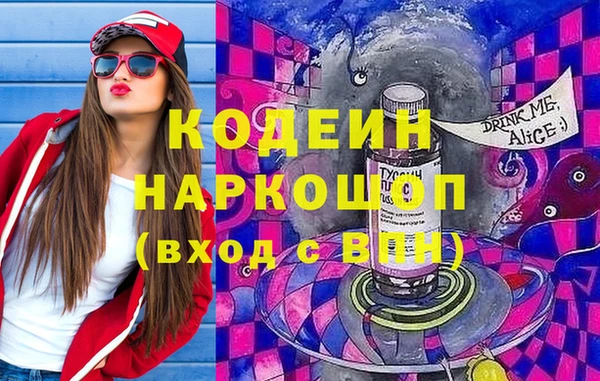 прущие крисы Сафоново