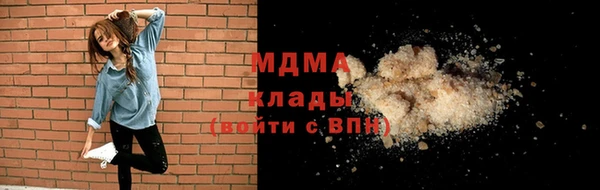 МДМА Саяногорск