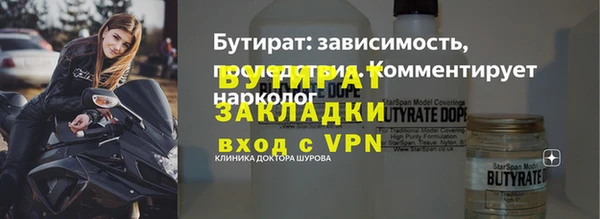прущие крисы Сафоново