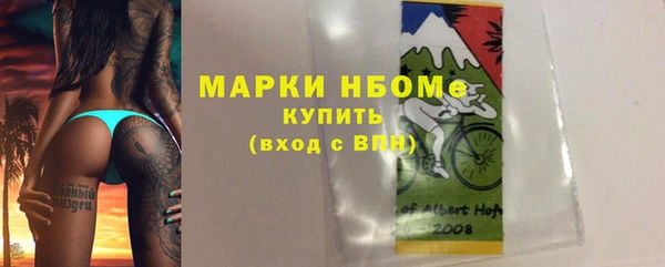 МДМА Саяногорск