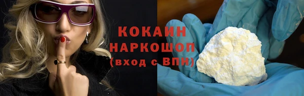 прущие крисы Сафоново