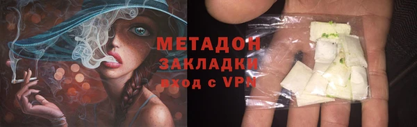 МДМА Саяногорск