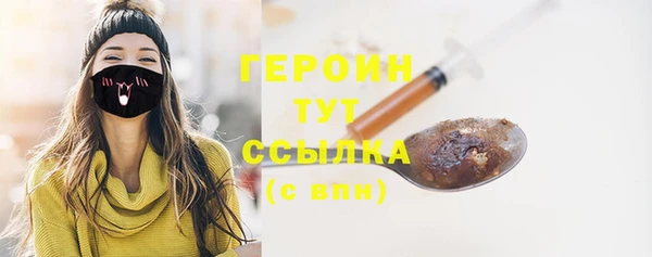 МДМА Саяногорск