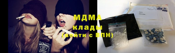 МДМА Саяногорск