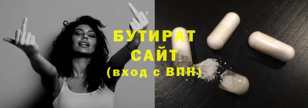 прущие крисы Сафоново