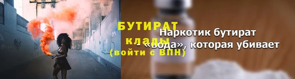 МДМА Саяногорск