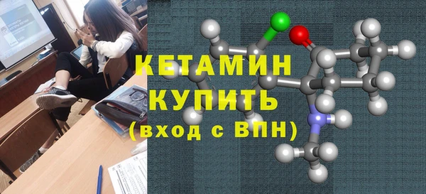 соль ск Сатка