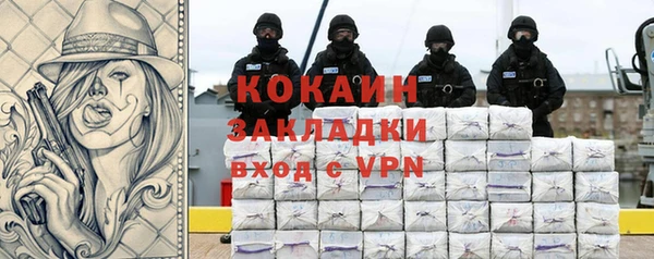 МДМА Саяногорск