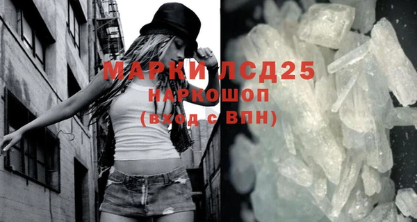 МДМА Саяногорск