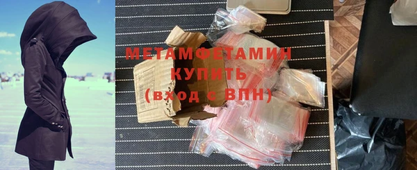МДМА Саяногорск