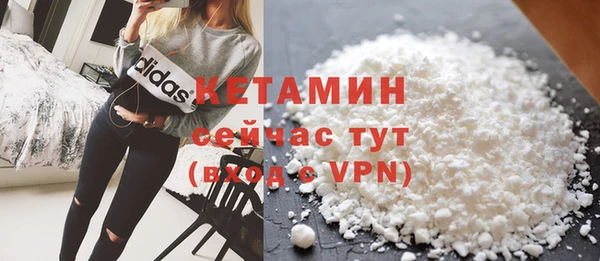 МДМА Саяногорск