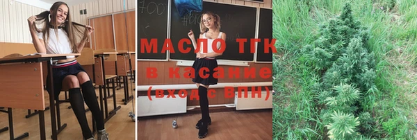 прущие крисы Сафоново