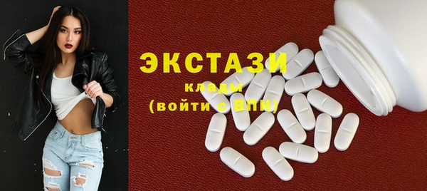 соль ск Сатка