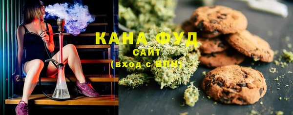 МДМА Саяногорск