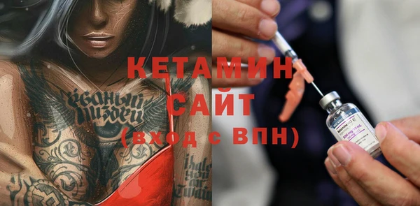 МДМА Саяногорск
