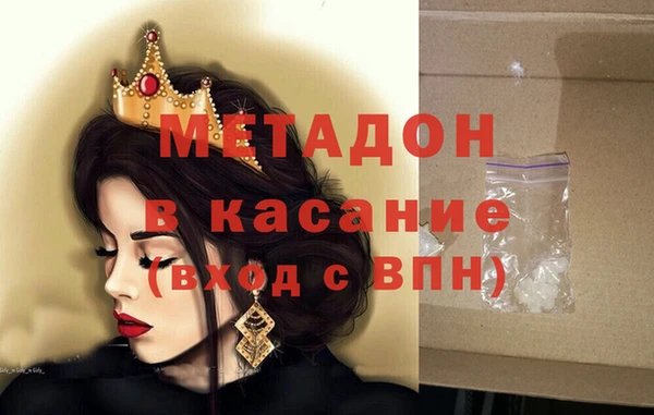 прущие крисы Сафоново