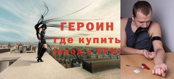 соль ск Сатка