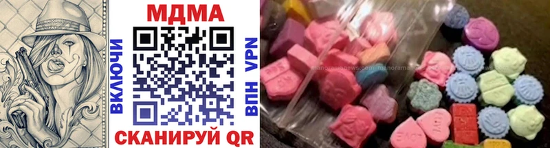 MDMA VHQ  Купить где  Кедровый 