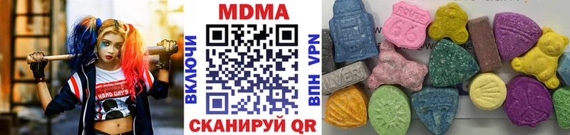 МДМА crystal Кедровый