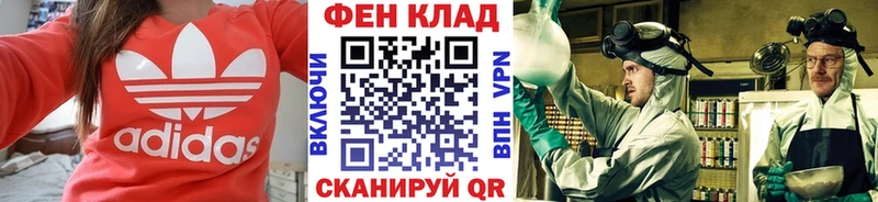 Купить закладки  Кедровый  Метамфетамин мет 