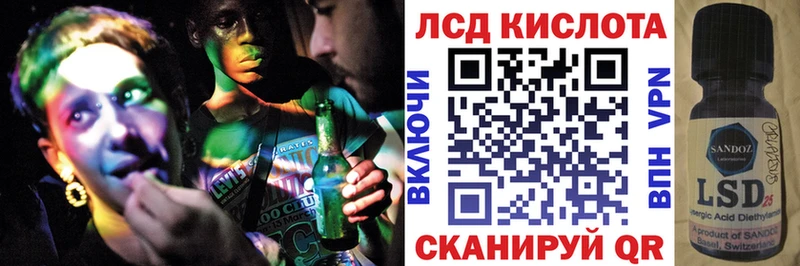 Марки 25I-NBOMe 1,8мг  Купить где  Кедровый 