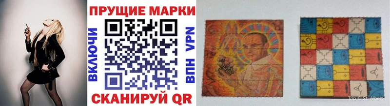 Наркотические марки 1,8мг Кедровый